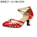サンダル レディース ダンスシューズ ラテンダンス ジャズシューズ ジャズダンスシューズ ジャズダンススニーカー ラバーソール 通気性 柔らかい 丈夫 レッスン...