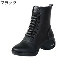レディース ダンスシューズ ジャズダンススニーカーラテンジャズ エアソール スプリットソール 編み上げ ラバーソール 初心者 屋内 屋外 スポーツ フィット感 軽量 可愛く 防滑 長靴 シンプル