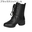 レディース ダンスシューズ ラテンジャズ ジャズダンスシューズ ハイカット ラバーソール 練習用 練習着 演奏会 ステージ 通気性 柔らかい 丈夫 定番 シンプ...