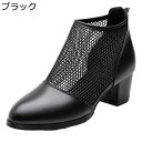 ダンスシューズ ハイカット レディース ラバーソール メッシュ ヒール ジャズダンスシューズ 社交ダンスシューズ ラテンジャズ 軽量 滑り止め レッスン着 履き...