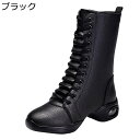 シューズ ダンスシューズ 長靴 レディース ラバーソール フルソール ラテンジャズ 編み上げ ダンススニーカー ダンススポーツ靴 モダンダンス 滑り止め 美脚 ...
