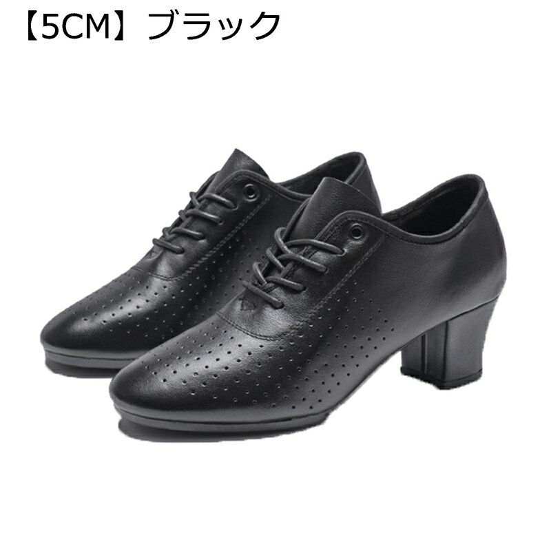 ダンスシューズ レディース ラバーソール 初心者 ハイヒール ジャズダンスシューズ レースアップ 社交ダンスシューズ ラテンジャズ 滑り止め フィット感 スポーツ靴 美脚 通気性 柔らかい