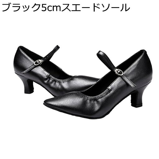 ダンスシューズ レディース ラテンジャズ ジャズダンスシューズ ノンスリップ 柔らかい ヒール ベルト 通気性 軽量 スエードソール ラバーソール 舞台 レッスン着 演劇 通年 パフォーマンス ダンスシューズ レディース ラテンジャズ ジャズダンスシューズ ノンスリップ 柔らかい ヒール ベルト 通気性 軽量 スエードソール ラバーソール 舞台 レッスン着 演劇 通年 パフォーマンス