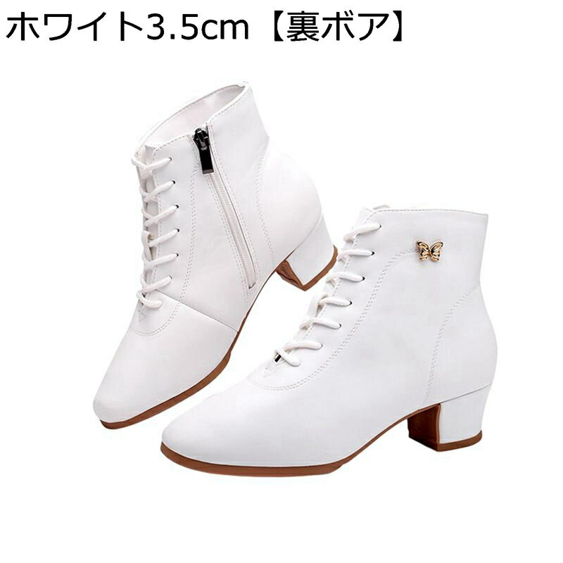ダンスシューズ レディース ハイカット ラバーソール チャチャシューズ ラテンジャズ 滑り止め 練習用 ステージ 通気性 ヒール レースアップ 柔らかい 丈夫 クラシカル ジャズ 美脚