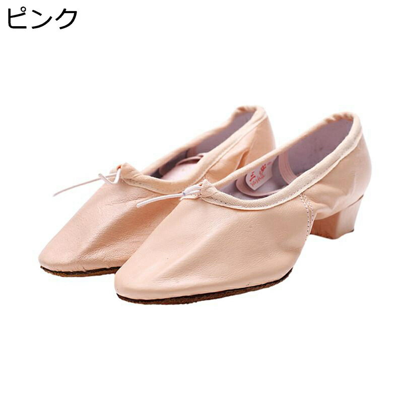 ダンスシューズ レディース ジャズシューズ ジャズダンスシューズ レザー ヒール スエードソール 防滑 防臭 履き心地 舞台 柔らかい レッスン着 演劇 通年 パフォーマンス フィット感