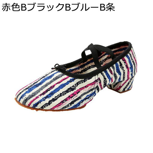 ダンスシューズ ヒール レディース ジャズダンスシューズ チャチャシューズ スエードソール 可愛く 防滑 シンプル 舞台 レッスン着 演劇 通年 パフォーマンス 耐摩耗性 履きやすい ダンスシューズ ヒール レディース ジャズダンスシューズ チャチャシューズ スエードソール 可愛く 防滑 シンプル 舞台 レッスン着 演劇 通年 パフォーマンス 耐摩耗性 履きやすい