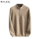 メンズ 長袖 セーター ニット プルオーバー 上着 厚手 防風 防寒 暖かい ゆったり おしゃれ 韓国風 ファッション カジュアル 大きいサイズ リブ編み ビジ...