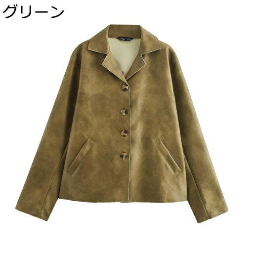 革ジャケット レディース コート トップス アウター ファッション ボタン付き カジュアル 快適 ストリート ポケット 長袖ジャケット ゆったり おしゃれ 春秋着 イベント トラベル プレゼント 革ジャケット レディース コート トップス アウター ファッション ボタン付き カジュアル 快適 ストリート ポケット 長袖ジャケット ゆったり おしゃれ 春秋着 イベント トラベル プレゼント