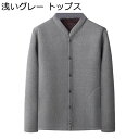 裏起毛 あったかインナー 前開きボタンシャツ ヒートテック 肌着 秋冬 メンズ 保温インナー ルームウェア 部屋着 ストレッチ 吸湿保温 防寒対策 長ズボン パジャマ 敬老の日 プレゼント