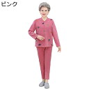 裏起毛 肌着 インナー 前開きボタンシャツ ヒートテック おばあちゃんへ あったか 秋冬用 レディース 50-70代 ルームウェア 部屋着 吸湿保温・伸縮性 防寒対策 上下セット 長ズボン パジャマ