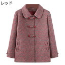 シニアレディース コート 高齢者 ジャケット ファッション お洒落 前開き お年寄り おばあちゃんへ 60代 70代 90代 ポケット付け 柔らか 保温性 暖か...