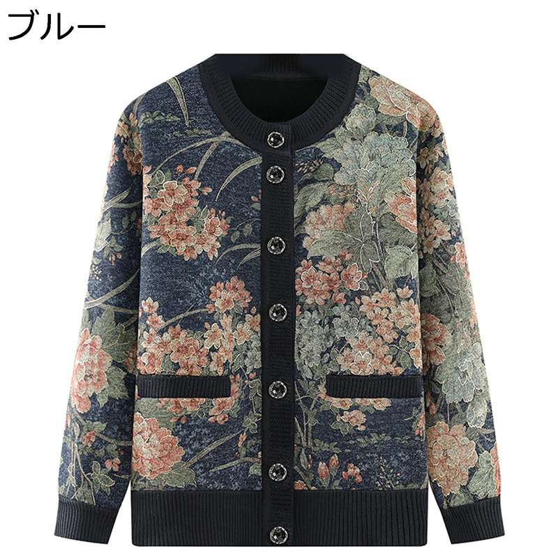 あったかカーディガン おばあちゃんのコート 高齢者 ジャケット シニア レディース 婦人コート ファッション 前開き お年寄りの服 50-70代 ポケット あったか 柔らかい 保温 母の日ギフト お誕生日
