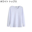 防寒肌着 あったかインナー ヒートテック 冬用 メンズ 長袖シャツ 上下セット防寒着 保温インナー ルームウェア 部屋着 防寒肌着・吸湿保温・伸縮性 寒さ対策 ロングパンツ パジャマ 寝間着