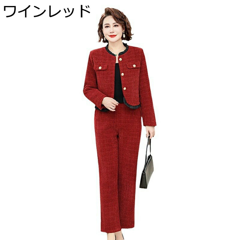 上下セット 洋服 ママ カジュアルジャケット シニアファッション 大きいサイズ ズボン レディース 春秋 婦人用 母の日 お誕生日プレゼント 保温防寒 あったかい 柔らか 前開き 結婚式 披露宴 お祝い