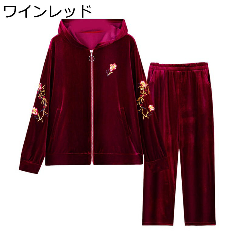 スポーツウェア トレーニング シニアファッション 春秋 ママ用洋服 ジャージセットアップ フード付きジャケット レディース ズボン 運動着 母の日 お誕生日プレゼント 保温防寒 あったかい 柔らか 婦人用