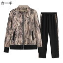 上下セット 運動着 ママ用洋服 ジャージセットアップ ジップアップジャケット シニアファッション 春秋 婦人用 保温防寒 あったかい 柔らか レディース スウェ...