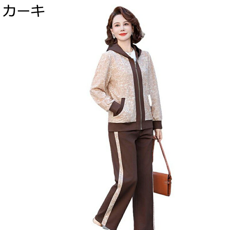 上下セット フード付きジャケット 長ズボン 運動着 ジャージセットアップ シニアファッション 婦人服 スウェット 30-50代 カジュアル ゆったり ママ スポーツウェア 春秋 母の日ギフト お誕生日