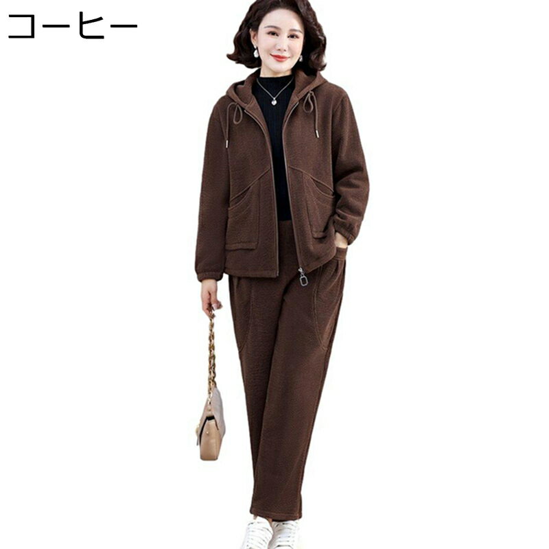 ジャージセットアップ コーデュロイ 長ズボン シニアレディース フード付きコート 裏起毛 あったか 柔らかい 保温 春秋 アウター 婦人服 ジャケット ポケットあり カジュアル ママ 母の日 お誕生日プレゼント