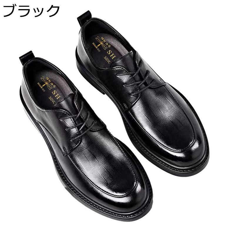 革靴 メンズ 紳士靴 ビジネスシューズ 黒 柔軟 歩きやすい 撥水 ダービーシューズ 外羽根 通気性 快適 ..