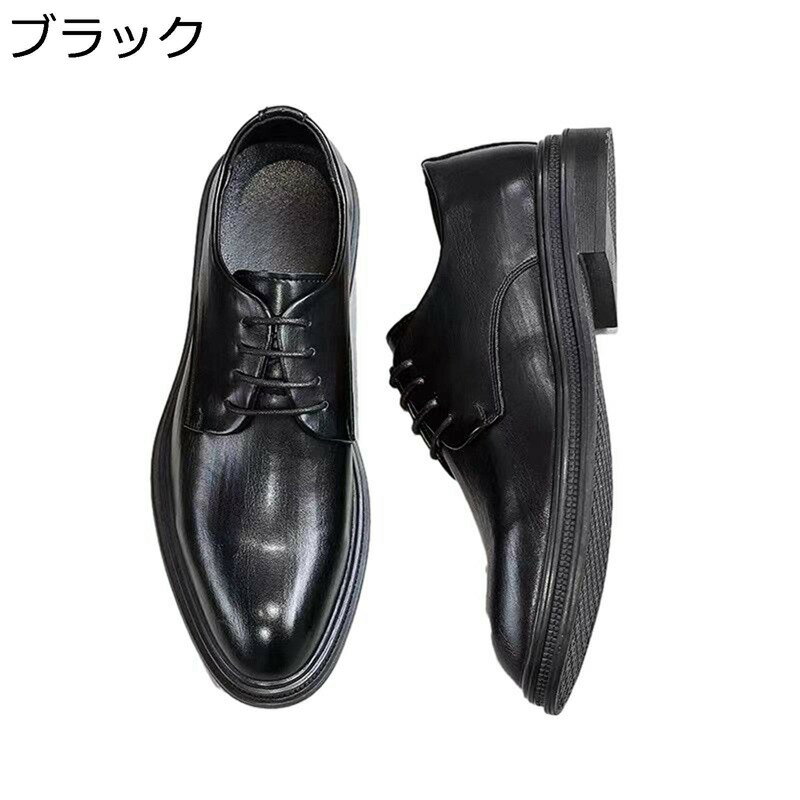 メンズビジネスシューズ 革靴 レースアップ ダービーシューズ フォーマル プレーントゥ 通気性 防滑 防水 紳士靴 美脚 カジュアル 冠婚葬祭 通勤