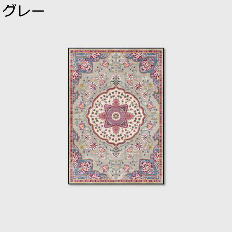 センターラグ エスニック 花柄カーペット フロアマット ペルシャ風 大判 リビングパット インテリアマット 敷物 滑り止め レトロ カラフル アンティーク 防音 掃除やすい ナチュラル