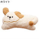 犬ぬいぐるみ 可愛い 縫いぐるみ ふわふわ 萌え萌え 癒し系 抱き枕 柔らかい インテリア おもちゃ お祝い 誕生日 クリスマス バレンタインデー プレゼント