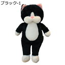 猫抱き枕 ぬいぐるみ 寝枕 可愛い フワフワ 大きいサイズ 柔らかい 横向き寝 快適 家族 友達 子供 お祝い 誕生日 クリスマス ギフト