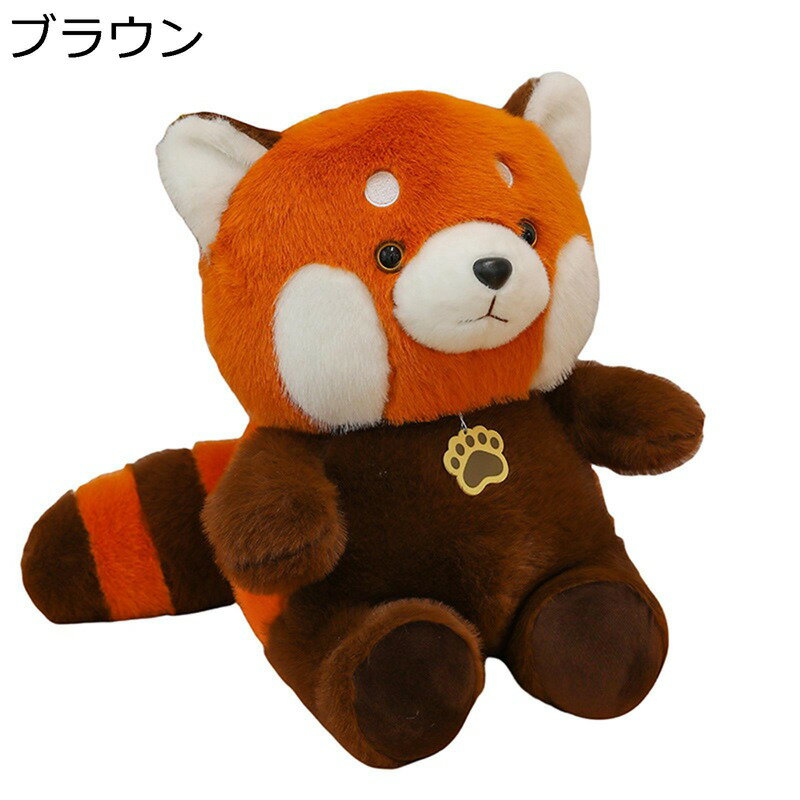 楽天市場】アライグマ ぬいぐるみ(種類(動物)レッサーパンダ 楽天市場】アライグマ ぬいぐるみ(種類(動物)レッサーパンダ