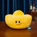 抱き枕 ぬいぐるみ 昼寝枕 萌え萌え フワフワ 可愛い 金元宝 ソフト 快適 女の子 男の子 お祝い 誕生日 クリスマス 贈り物(3)