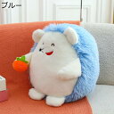 ぬいぐるみ 抱き枕 添い寝枕 萌え萌え フワフワ 可愛い ハリネズミ ソフト 気持ちいい 彼女 彼氏 お祝い 誕生日 クリスマス 贈り物(3)