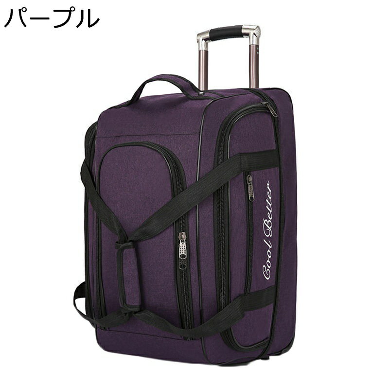 ボストンキャリー ボストンキャリーバッグ キャリーバッグ トロリーケース トロリーバッグ ドローバー付き キャリーカート トロリー 軽量 撥水 コンパクト 耐摩耗 静音 アウトドア 旅行 出張用