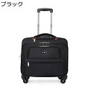スーツケース ビジネス 機内持ち込み可 ソフトキャリーケース トラベルバッグ 大容量 キャリーケース トロリーバッグ 旅行かばん 収納便利 軽音 耐衝撃 キャスター付き 軽い 引越し 出張/修学旅行
