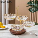 ケーキスタンド お菓子皿 4皿 ケーキディスプレイスタンド ガラス かわいい フルーツプレート デザート展示台 カップケーキスタンド お菓子 アフタヌーンティー パーティー用 誕生日 宴会テーブル