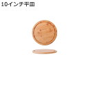 フルーツ皿 ケーキスタンド ケーキ台 コンポート 木製台座 ガラスカバー デザートドーム スナックトレイ 果物皿 お菓子皿 食器 ケーキ台 フルーツプレート 家庭用 ピザボード 美し 飾り 引越し祝い