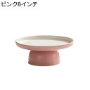 ケーキスタンド ケーキ台 コンポート フルーツプレート 蓋 セラミック 台座 フードプレート 小物入れ スナックトレイ お菓子皿 ボウルデザート ケーキトレイ フルーツ皿 果物 インスタ映え 誕生日
