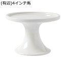 ケーキスタンド ケーキ台 コンポート セラミック製フルーツプレート 白 台座 ピザボード デザートスタンド お菓子入れ フルーツ皿 ケーキ台 フルーツ皿 果物収納 インスタ映え パーティー用