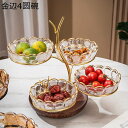 ケーキスタンドカップケーキスタンド ガラス 3皿 4皿 ウェディングプレート ケーキ装飾 お菓子皿 プラッターラック ケーキ陳列台 アフタヌーンティー ウエディング クリスマス パーティー おしゃれ