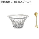 朝食カップ 耐熱ガラス 蓋付き ガラス 蓋付き 取っ手付き デザートカップ 電子レンジ/食洗機対応スープカップ 透明 アイスクリームボウル コーヒー 紅茶 牛乳 サラダ ガラスカップ ティーカップ