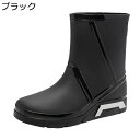 防水靴 レインブーツ 短靴 メンズ ミドル丈 防滑 作業靴 PVC シワ止め 折り畳 耐久性 吸汗 園芸 速乾 軽い スノーブーツ 晴雨兼用 梅雨?策 通勤 ファッション クラシック 撥水 防寒