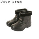 レインブーツ 防水靴 短靴 作業靴 メンズ ベーシック スノーブーツ 防寒 耐久性 ガーデニング ソフト 滑り止め 速乾 軽量 防水 耐油 ワークブーツ シンプル ヴィンテージ 雨 雪 釣り 園芸