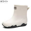 レインブーツ 防水靴 短靴 ブーツ ミドル丈 男女兼用 ミドル丈 PVC 耐久性 通気性 アウトドア 滑り止め 速乾 軽量 防水 耐油 スノーブーツ ベーシック かっこいい 梅雨 通学 雨道