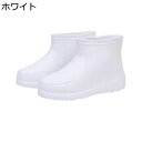 防水靴 レインブーツ 短靴 男女兼用 ローカット ソフト 防滑 ブーツ 速乾 軽い スニーカー 晴雨兼用 梅雨?策 通勤 オールマイティ アウトドア 耐久性 ベーシック シンプル かわいい 撥水