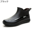 防水シューズ レインシューズ 履きやすい 歩きやすい ソフト 男女兼用 短靴 ウェーディングブーツ 洗車 園芸 渓流 梅雨 クラシック おしゃれ 晴雨両用 速乾 防水 耐油 軽い 洗車シューズ