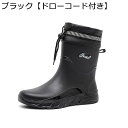 レインブーツ 防水靴 短靴 ブーツ ミドル丈 メンズ PVC 耐久性 折り畳 吸汗 スニーカー ストレッチ 滑り止め 速乾 軽量 防水 耐油 スノーブーツ シンプル ヴィンテージ 梅雨 通学 雨道