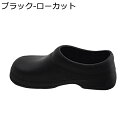 レインシューズ 防水シューズ 男女兼用 スリッポン 歩きやすい スリップオン 軽量 防水 防滑 レインブーツ 防水ブーツ 釣り アウトドア 農作業 ヴィンテージ オールマイティ かっこいい