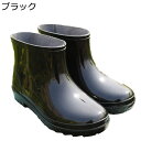 レインブーツ 防水靴 短靴 ブーツ ミドル丈 メンズ ミドルカット PVC ソフト 滑り止め 速乾 軽量 防水 耐油 ビジネスブーツ ベーシック かっこいい 農作業 山林作業 台風 キャンプ 磯
