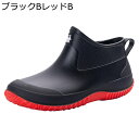 防水シューズ レインシューズ 快適 走れる 履き易い メンズ 短靴 ショートシューズ PVC 洗車 園芸 渓流 梅雨?策 ベーシック ファッション 晴雨両用 滑り止め 速乾 防水 耐油 軽い 通気性
