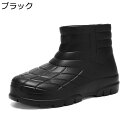 レインブーツ 防水靴 短靴 作業靴 ミドル丈 メンズ 歩きやすい 耐久性 シワ止め スリップオン 滑り止め 速乾 軽量 防水 耐油 カジュアルブーツ おしゃれ クラシック 雨 雪 釣り 園芸