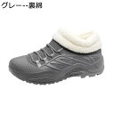 防水シューズ レインシューズ 履きやすい 歩きやすい ソフト メンズ PVC 取り外し式綿套 洗車 園芸 渓流 梅雨?策 おしゃれ 晴雨両用 滑り止め 速乾 防水 耐油 軽い カジュアルシューズ