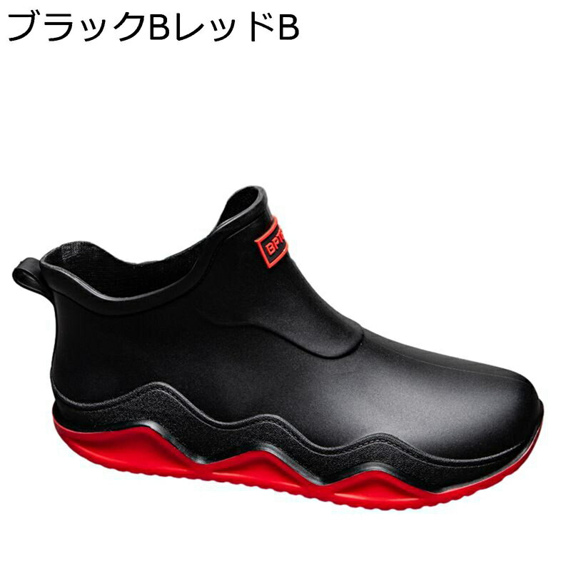 防水シューズ レインシューズ 履きやすい 歩きやすい ソフト 男女兼用 短靴 ショート 釣り 通学 梅雨?策 ベーシック ファッション 晴雨両用 滑り止め 速乾 防水 耐油 軽い 洗車シューズ